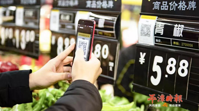 食品安全追溯系統(tǒng)，讓消費(fèi)者放心！