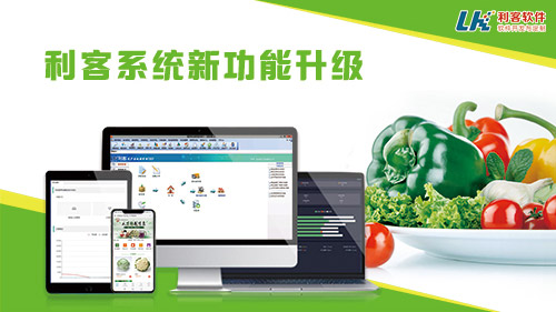 新功能升級，好用才是王道