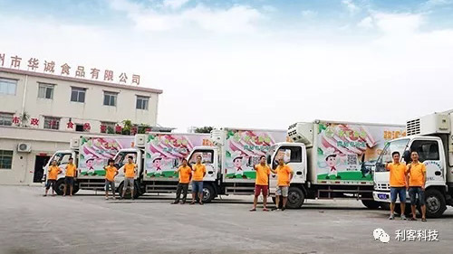 屠宰行業(yè)將大變天！全國首家豬肉分割和加工企業(yè)信息化！